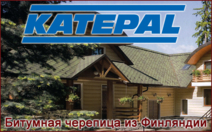               katepal